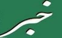ماجرای جواني که زنده به گور شد!
